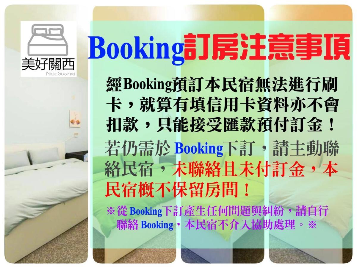 Nice Guanxi Ngoại thất bức ảnh